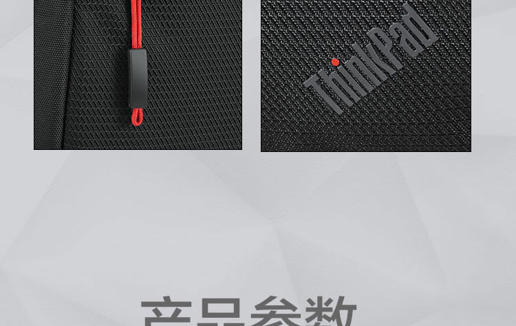 ThinkPad简约16英寸背包 (4X41C12468)