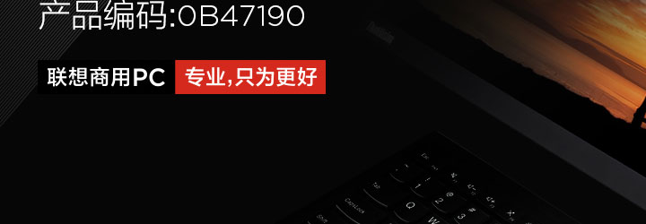 ThinkPad有线USB小红点键盘 (0B47190)