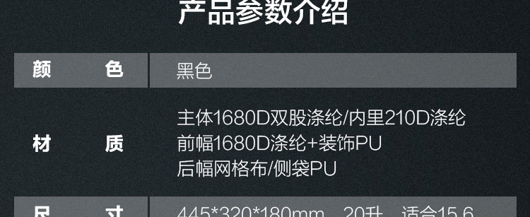 ThinkPad 商务双肩包B600 (4X40Y41836)