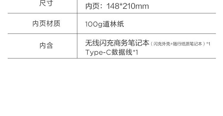 联想PC全家族无线闪充商务笔记本(深海蓝)(25018172)