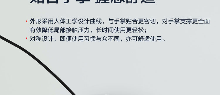 联想可编程USB有线鼠标M400 (GVL1B67879)