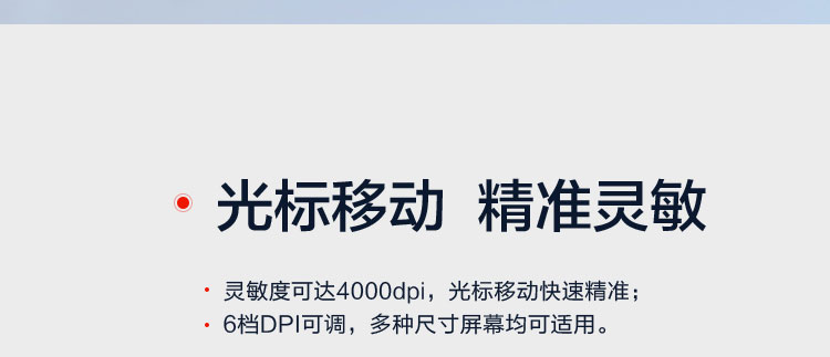 联想可编程USB有线鼠标M400 (GVL1B67879)