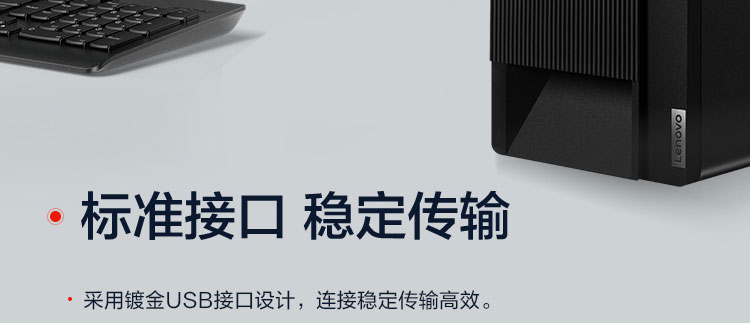 联想可编程USB有线鼠标M400 (GVL1B67879)