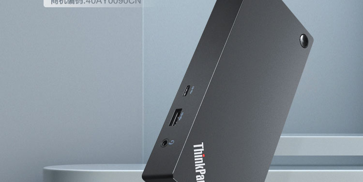 ThinkPad Universal USB-C Dock (40AY0090CN)