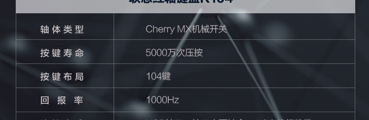 联想红轴机械键盘K104 (GVL1B67880)