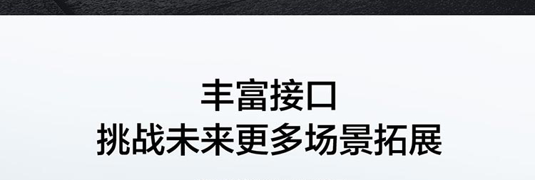 开天M630Z