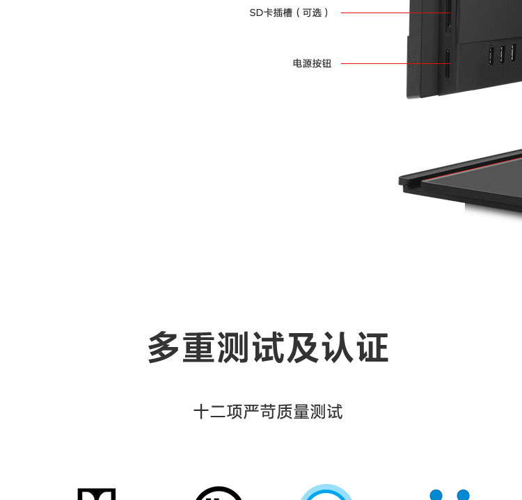 联想ThinkCentre M70a一体机