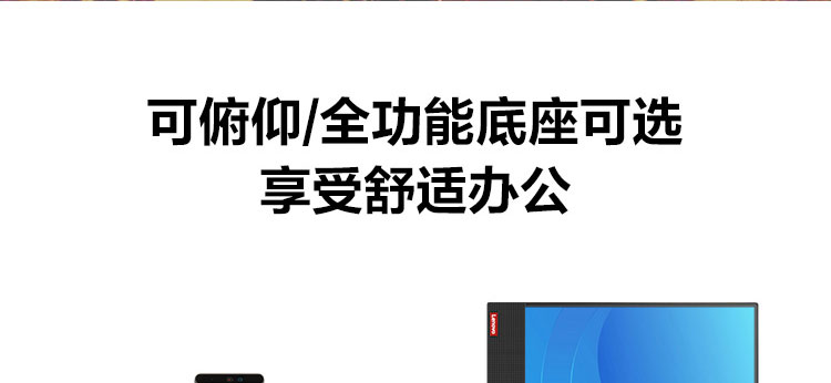 联想启天 A965一体机