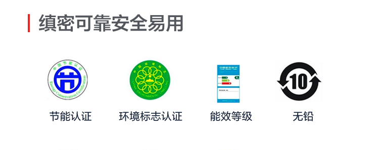 联想启天 M54c台式机