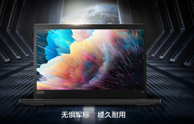 联想Thinkpad L13怎么样