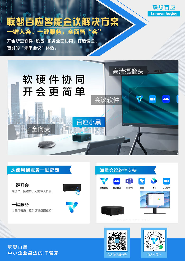 卡塔尔世界杯欧宝平台登入百应小黑
