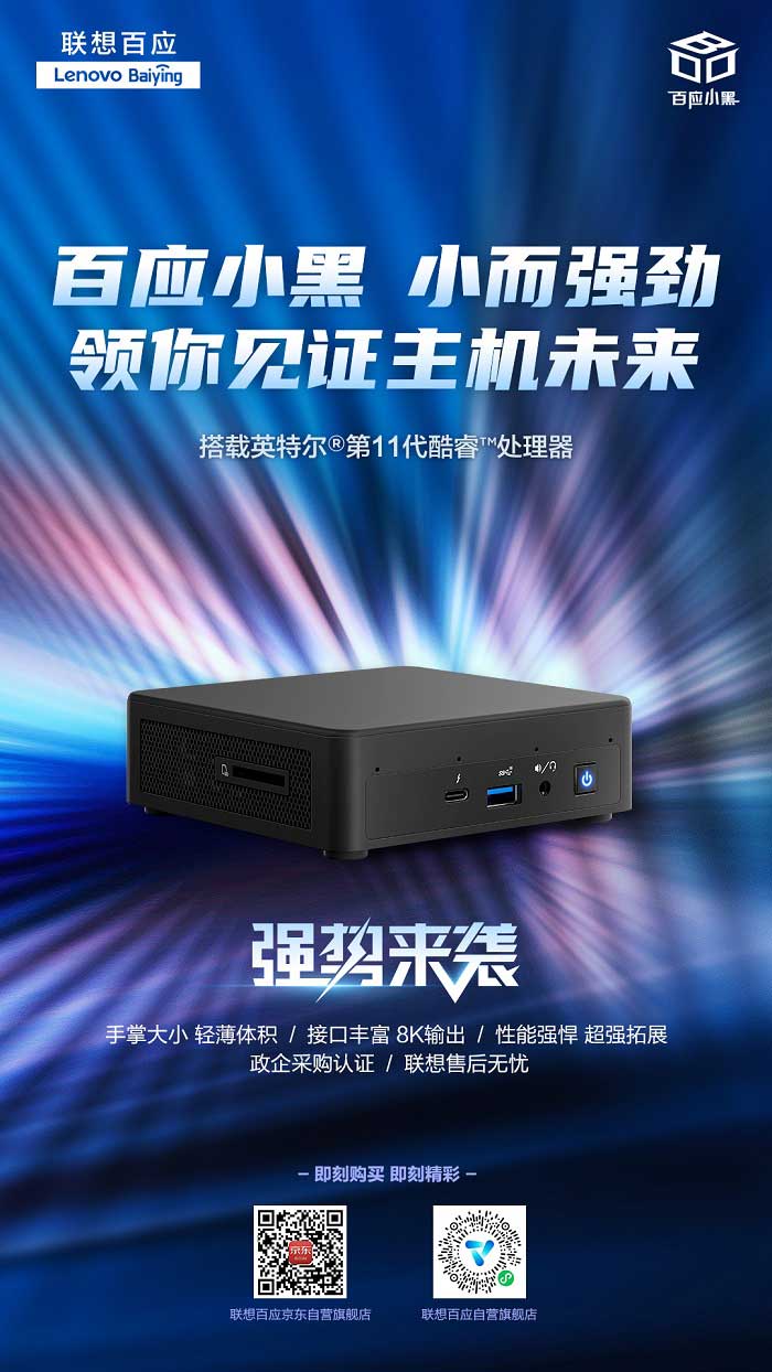 卡塔尔世界杯欧宝平台登入百应小黑
