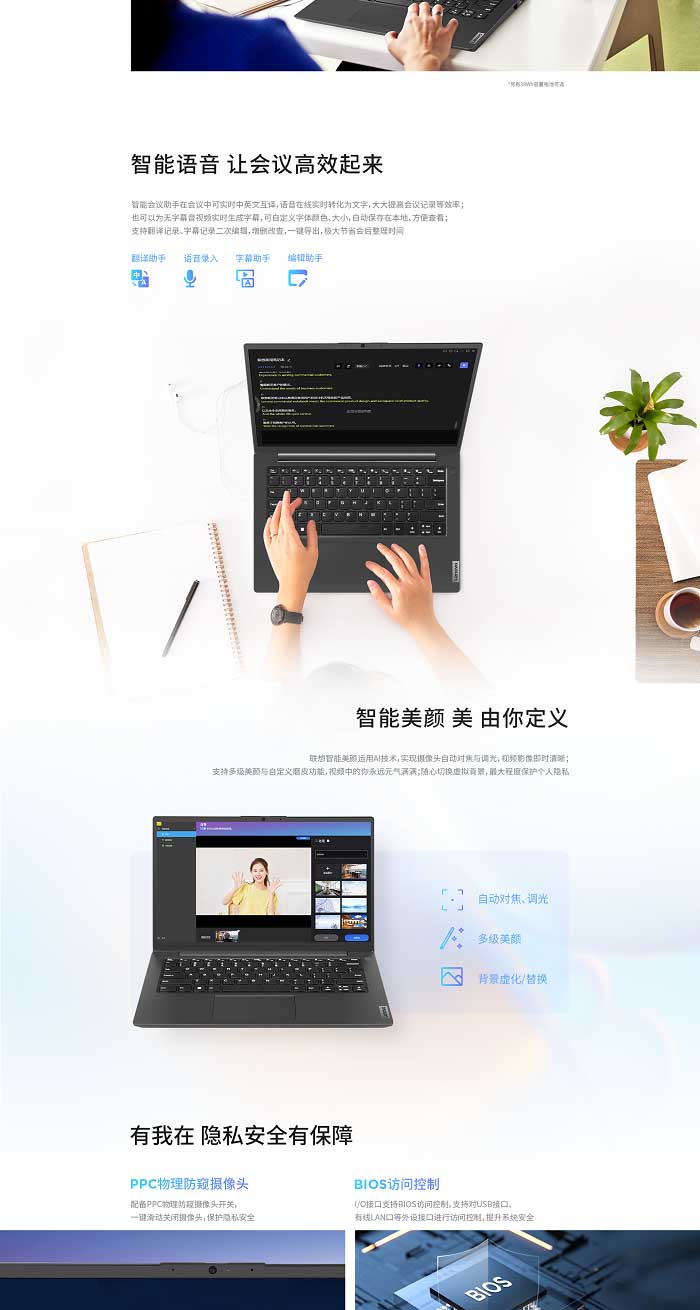 联想昭阳台式机 X3-14