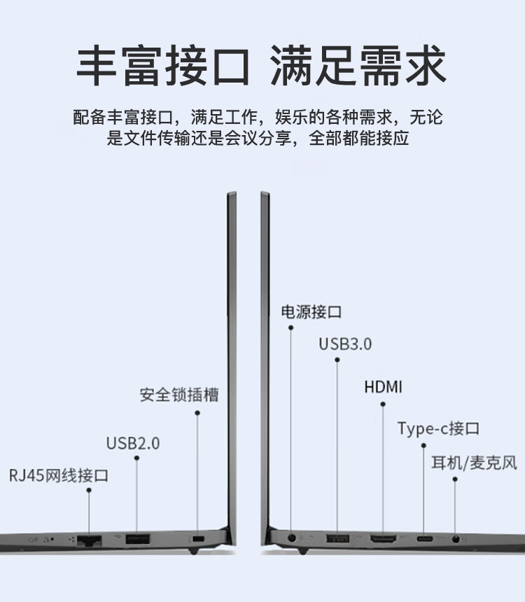 联想扬天笔记本V14 酷睿i3