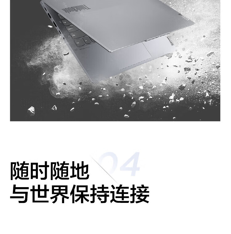 联想ThinkBook14+AMD_27