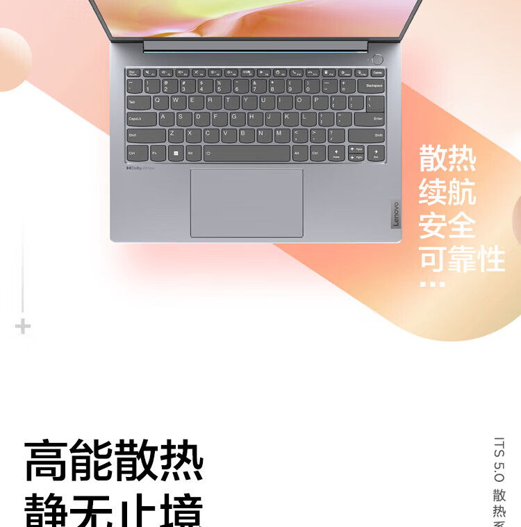 联想ThinkBook14+AMD_18