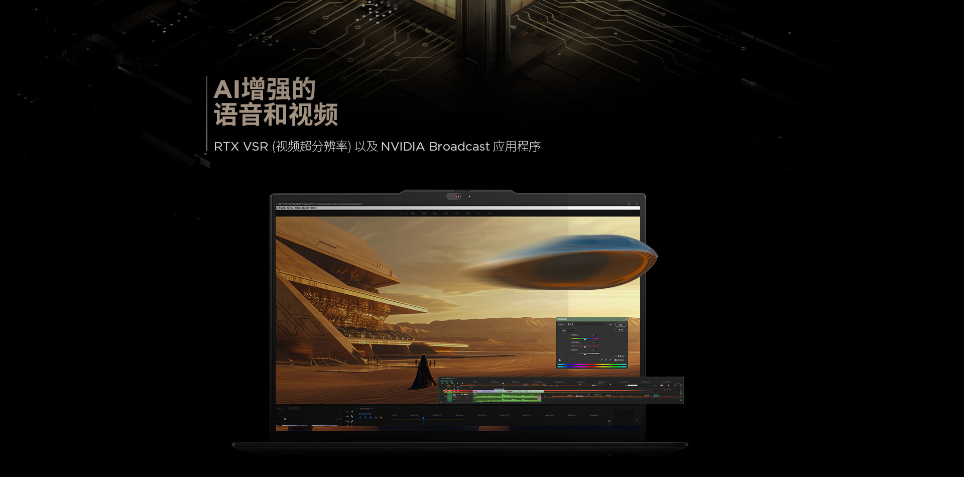 联想ThinkPad T14p 2024 高性能AI本 元启版