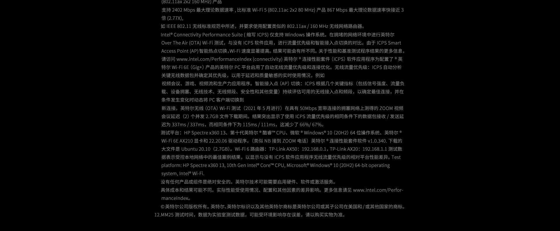 联想ThinkPad T14p 2024 高性能AI本 元启版