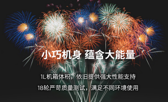 联想厂家
