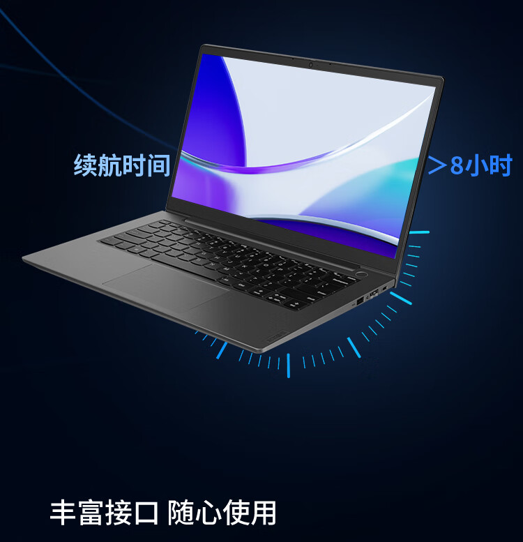 联想国产电脑昭阳N4620Z-P