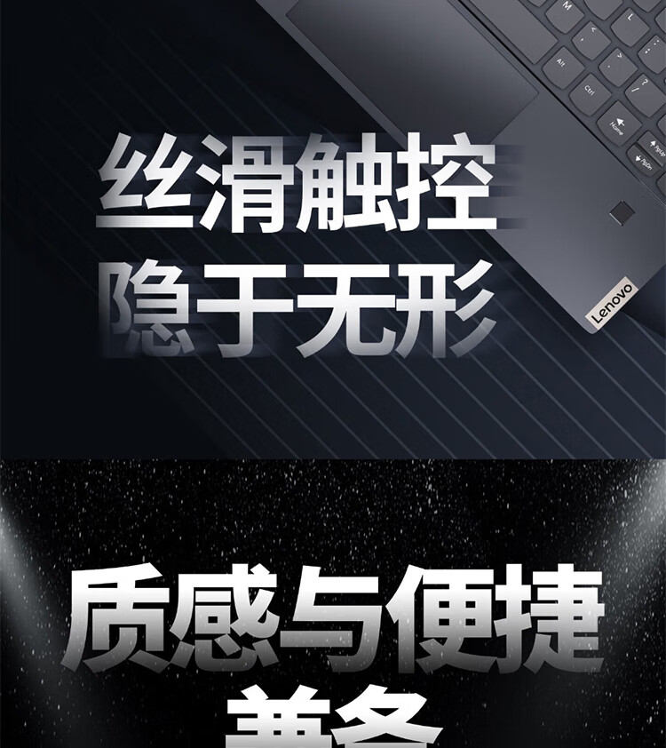 联想国产笔记本开天昭阳N80z