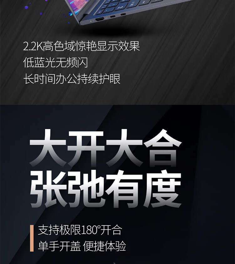 联想国产笔记本开天昭阳N80z