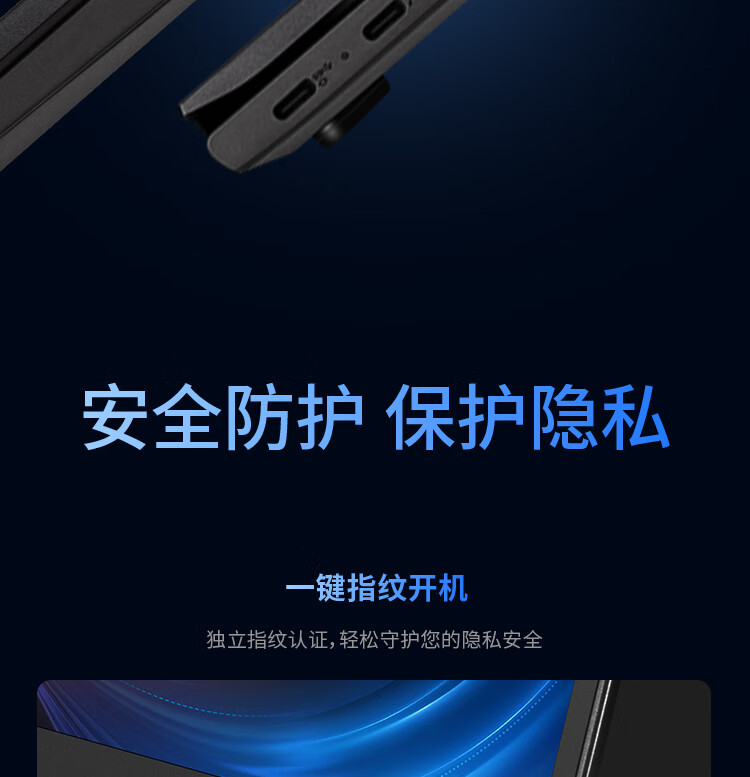 联想国产电脑昭阳N4620Z-P