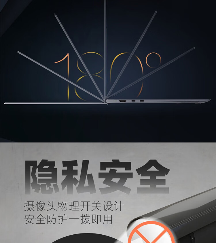 联想国产笔记本开天昭阳N80z