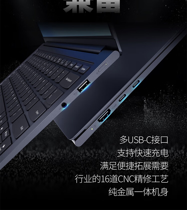 联想国产笔记本开天昭阳N80z