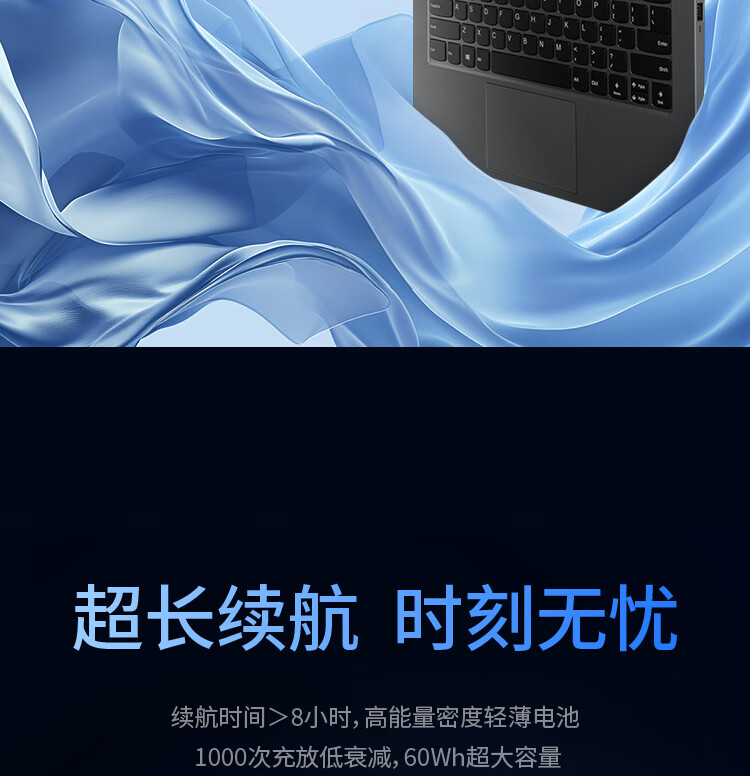 联想国产电脑昭阳N4620Z-P