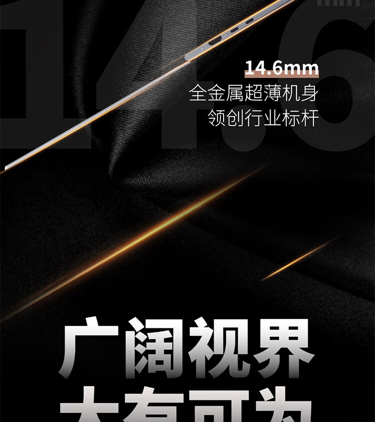 联想国产笔记本开天昭阳N80z