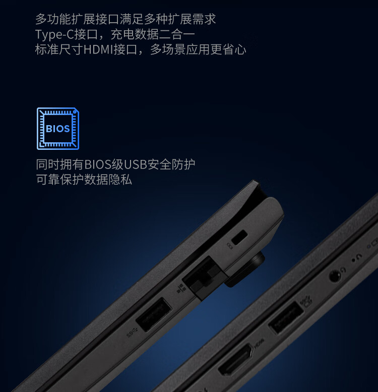 联想国产电脑昭阳N4620Z-P