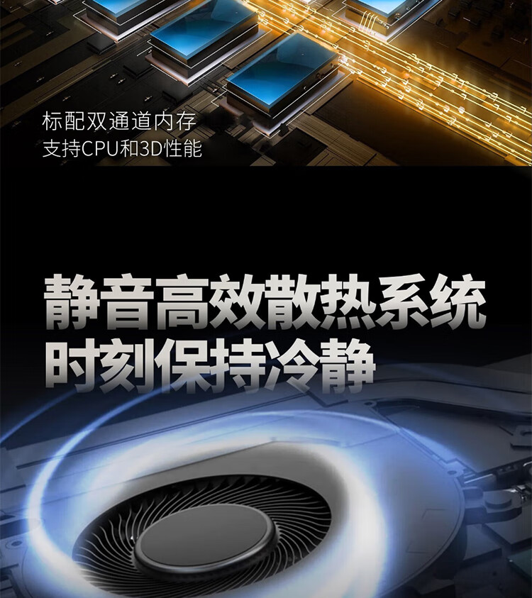 联想国产笔记本开天昭阳N80z