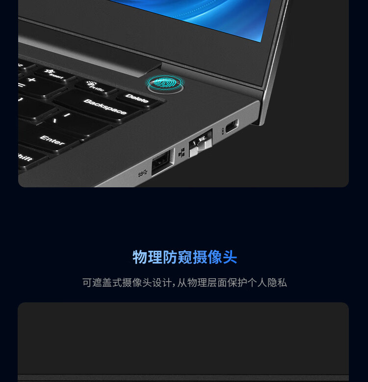 联想国产电脑昭阳N4620Z-P