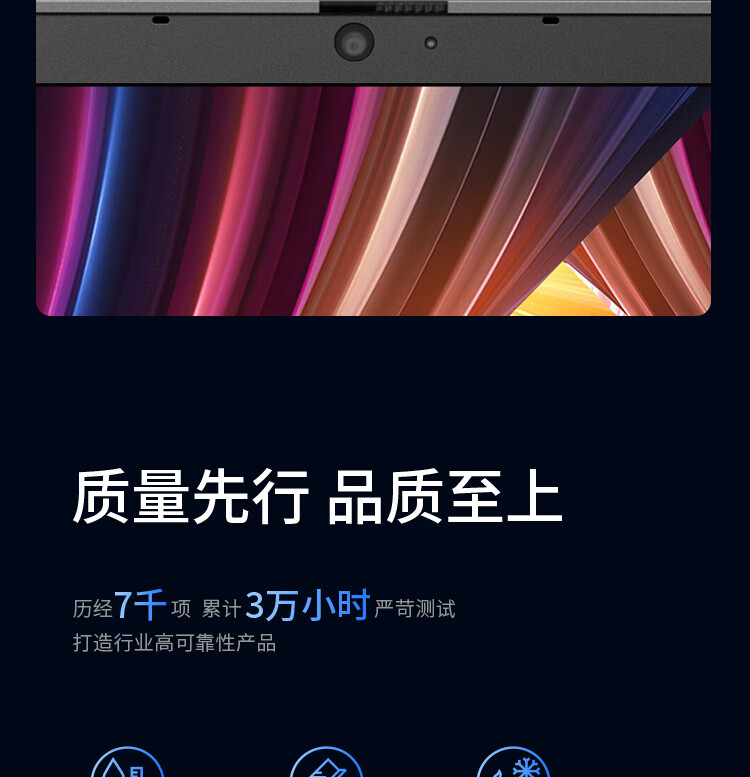 联想国产电脑昭阳N4620Z-P