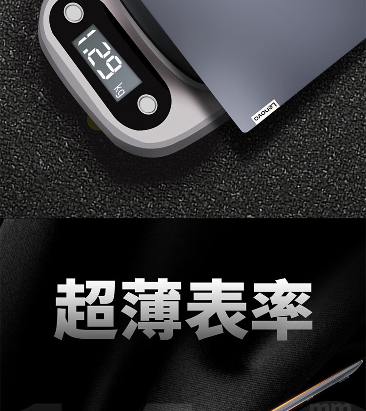 联想国产笔记本开天昭阳N80z