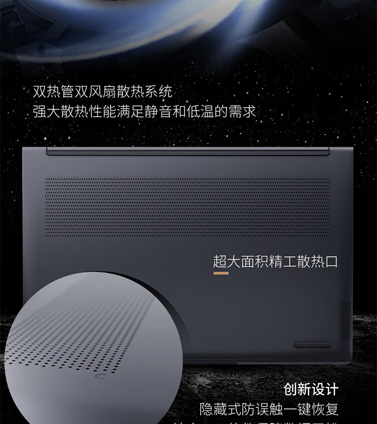 联想国产笔记本开天昭阳N80z