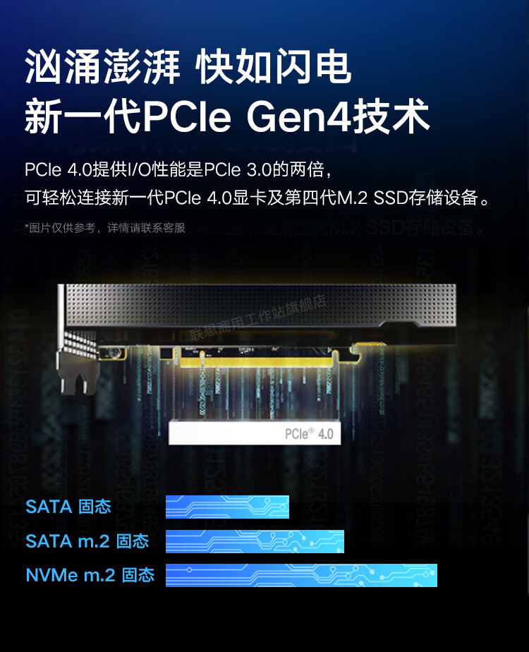 联想工作站ThinkStation P3 Tower