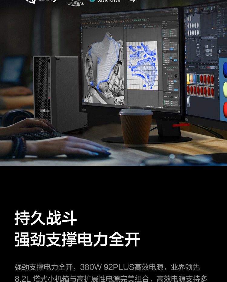 联想工作站ThinkStation P350 SFF