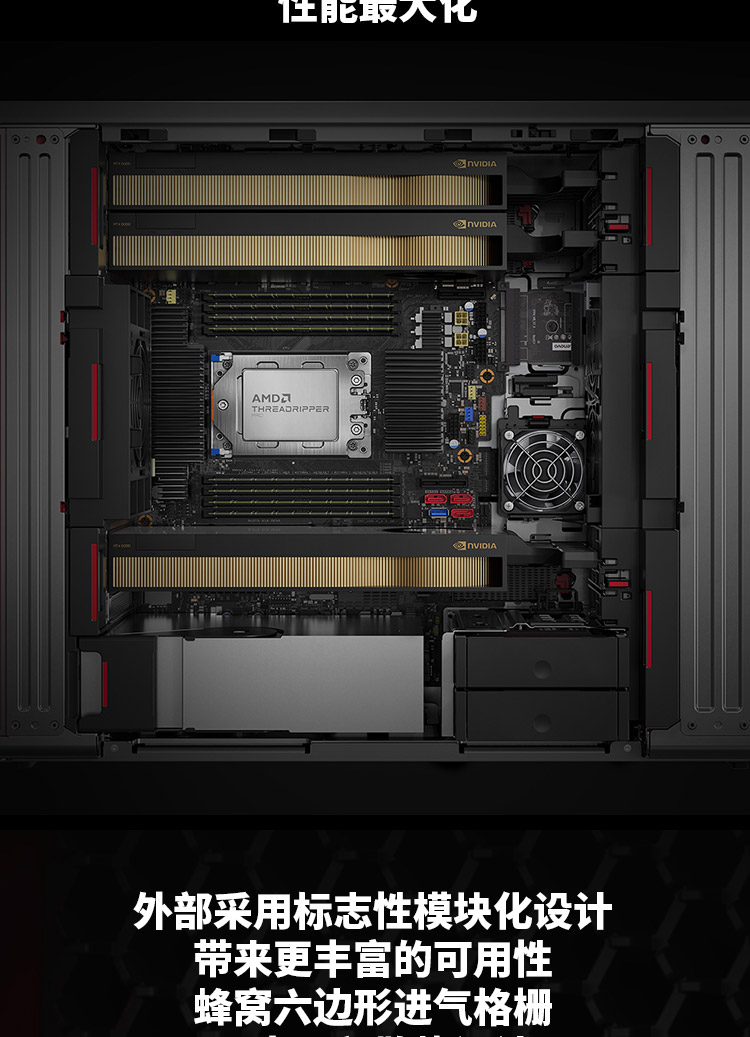 联想工作站ThinkStation P8