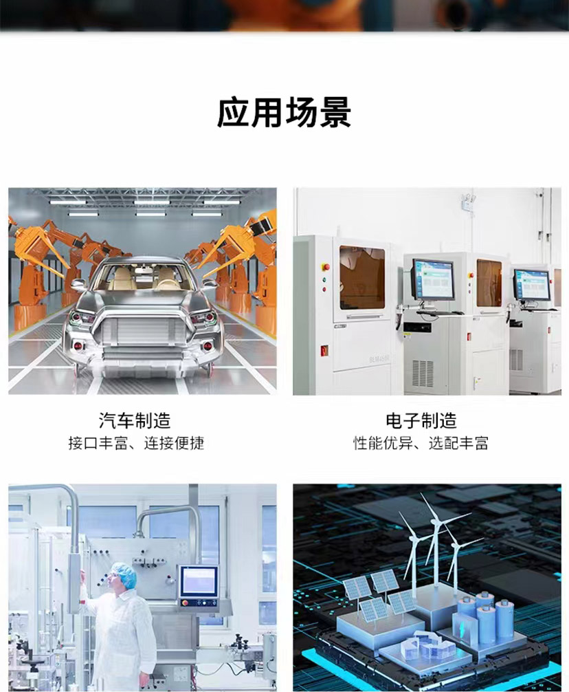 联想工控机IPC A60
