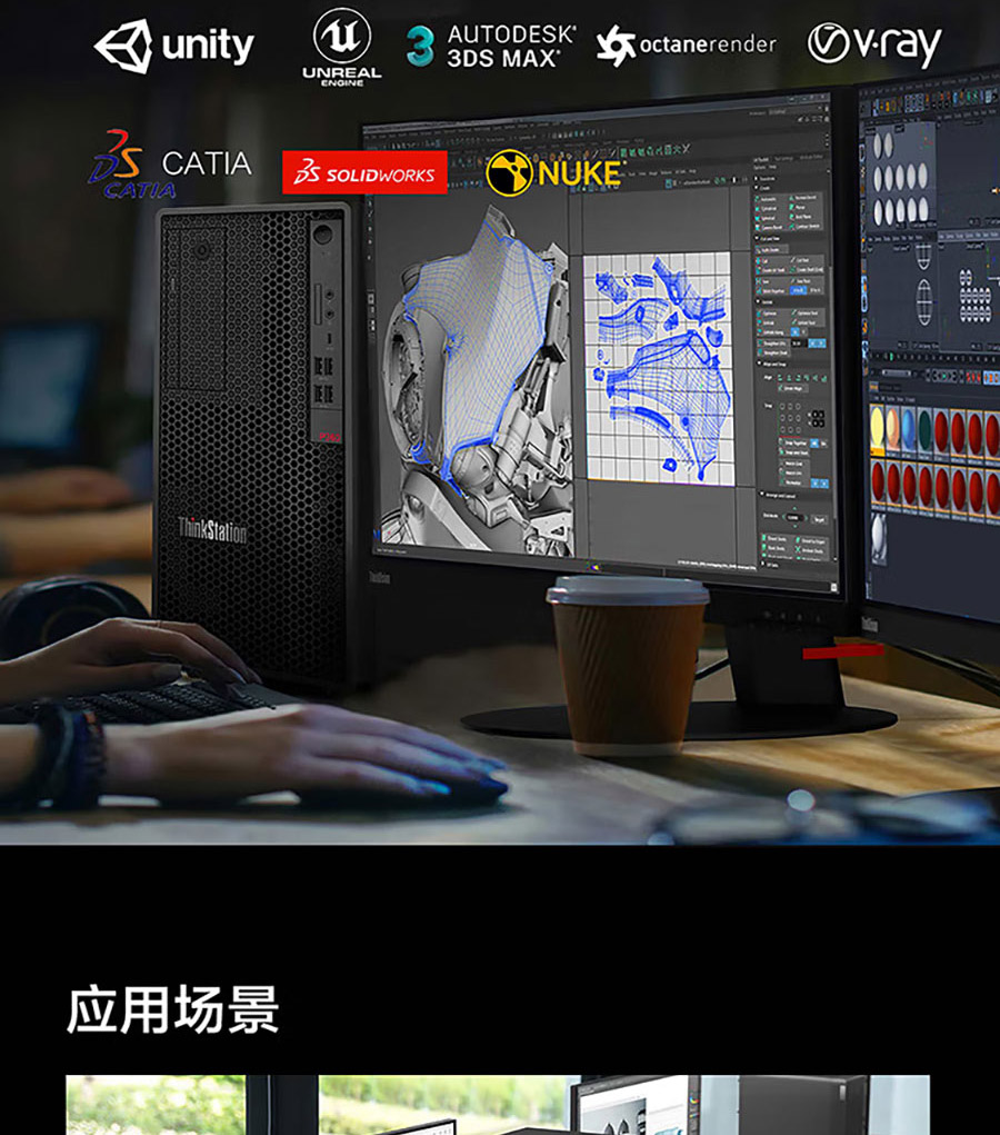 联想工作站ThinkStation P360 Tower