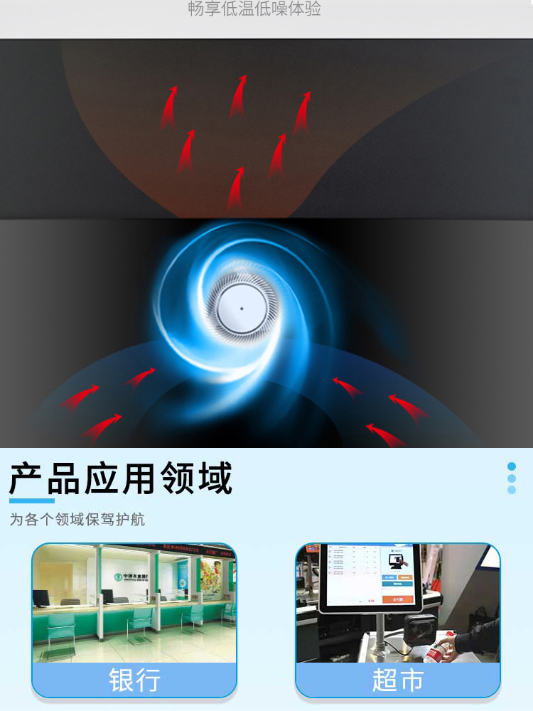 联想工控机ECC-A30