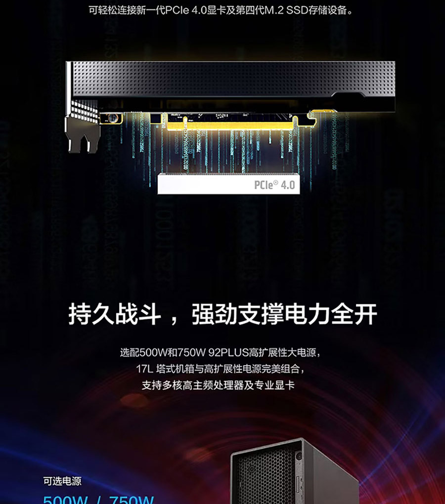 联想工作站ThinkStation P360 Tower