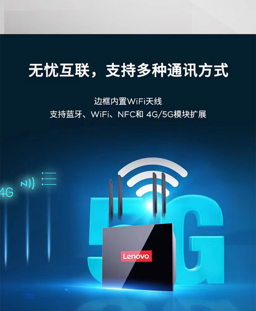 联想工控机IPC A60