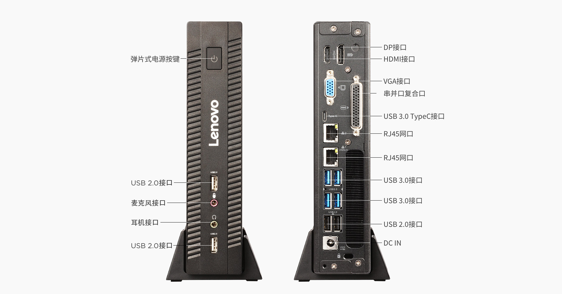 联想工控机ECC-T51 
