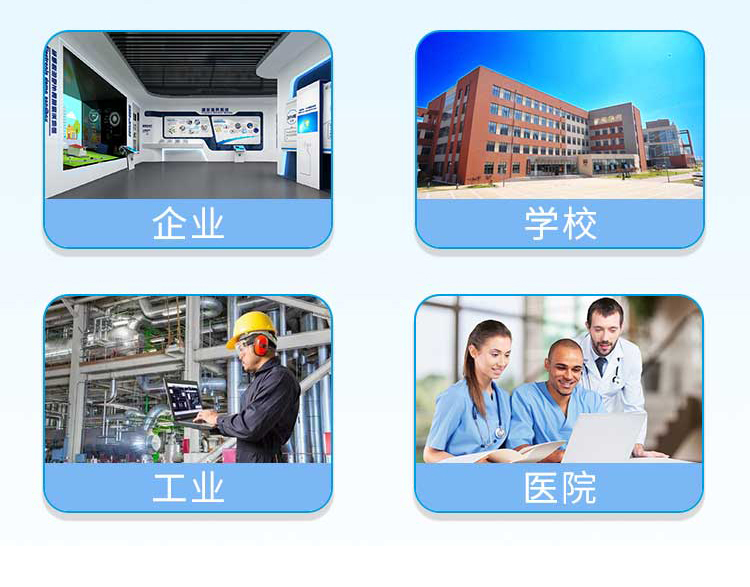 联想工控机ECC-A30