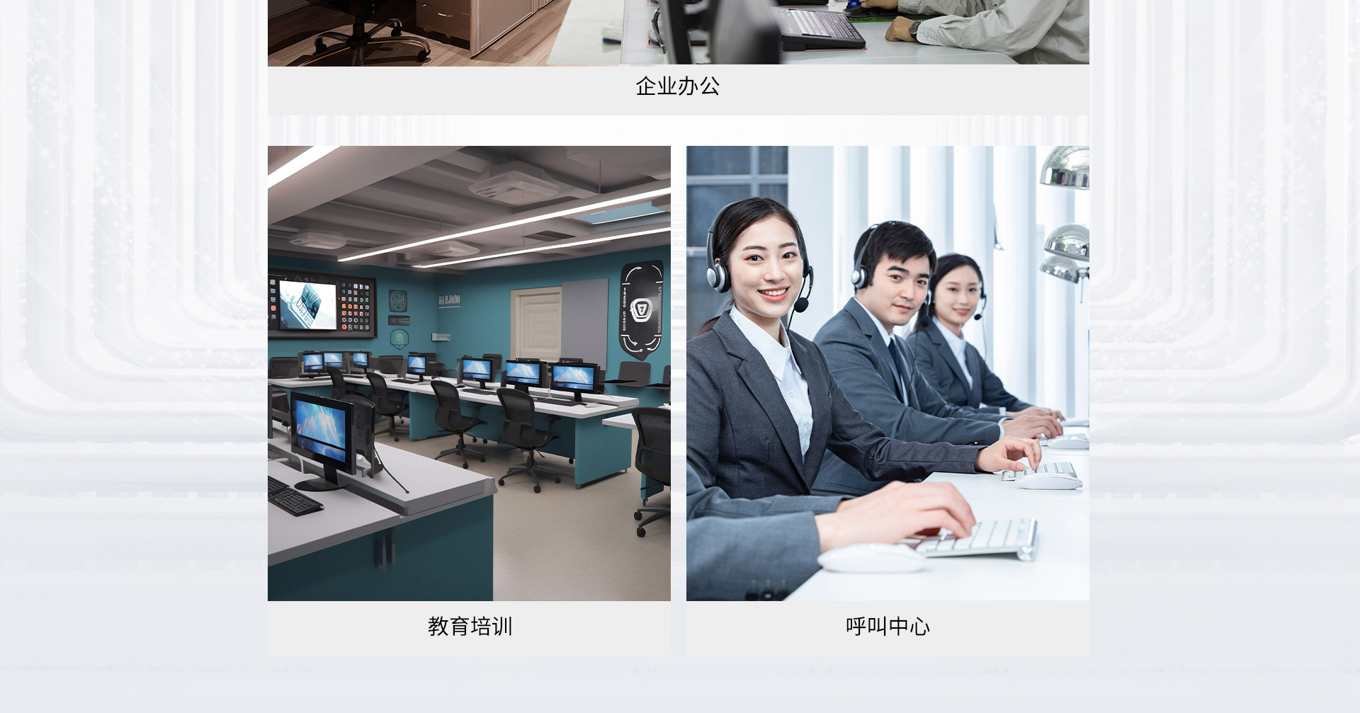 联想工控机ECC-T51 