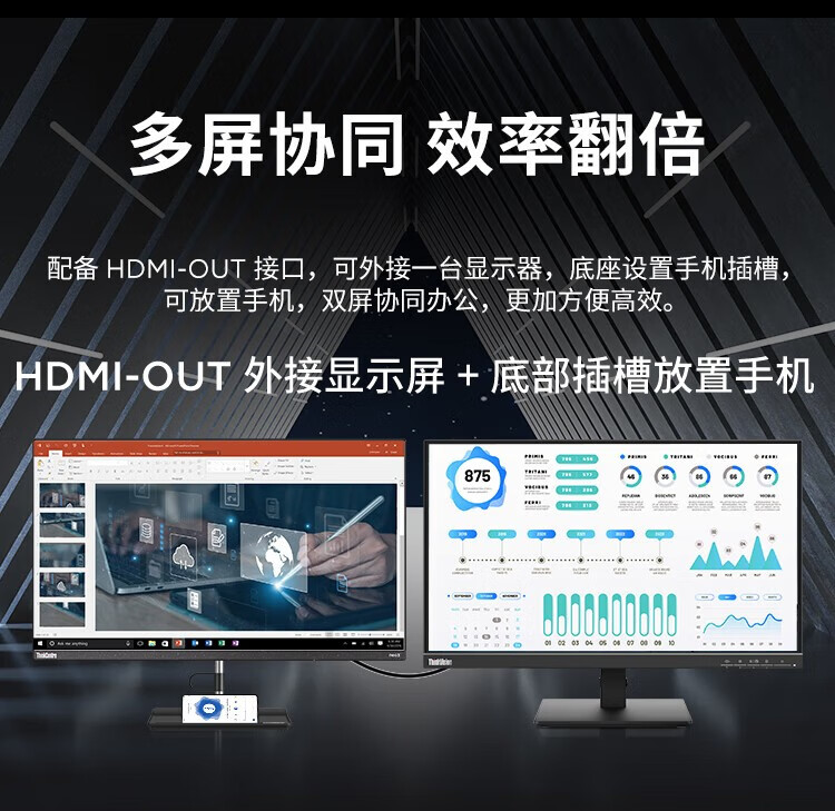 联想一体机ThinkCentre A500