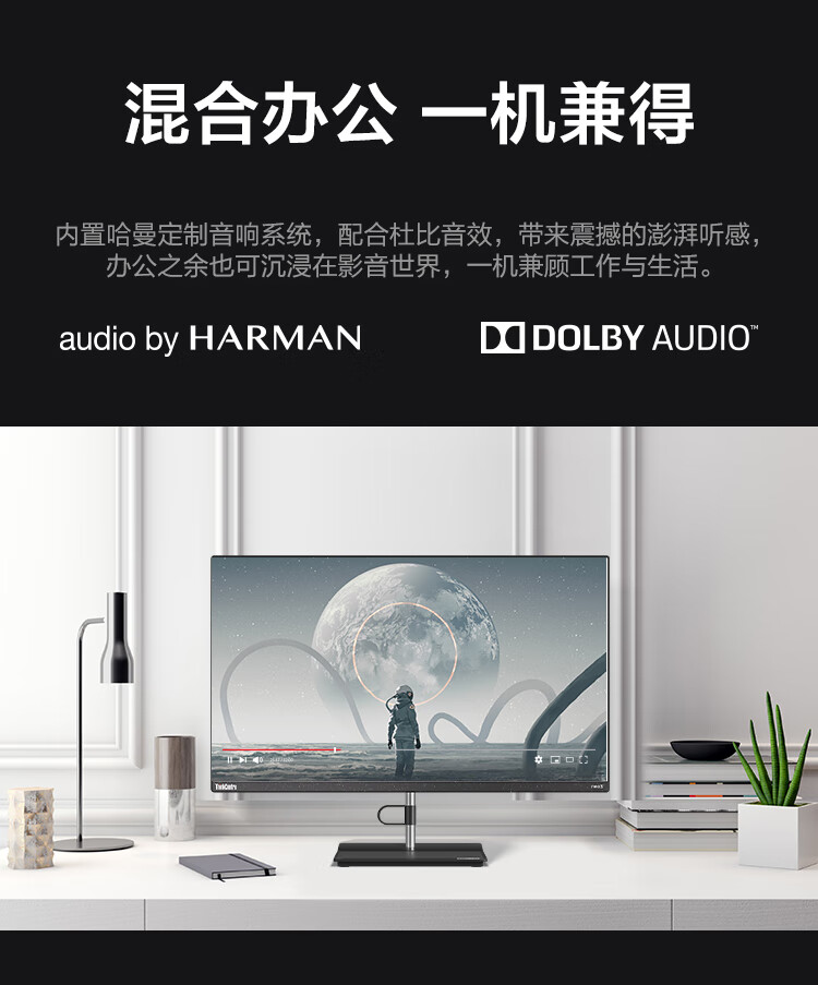 联想台式机ThinkCentre neo S700